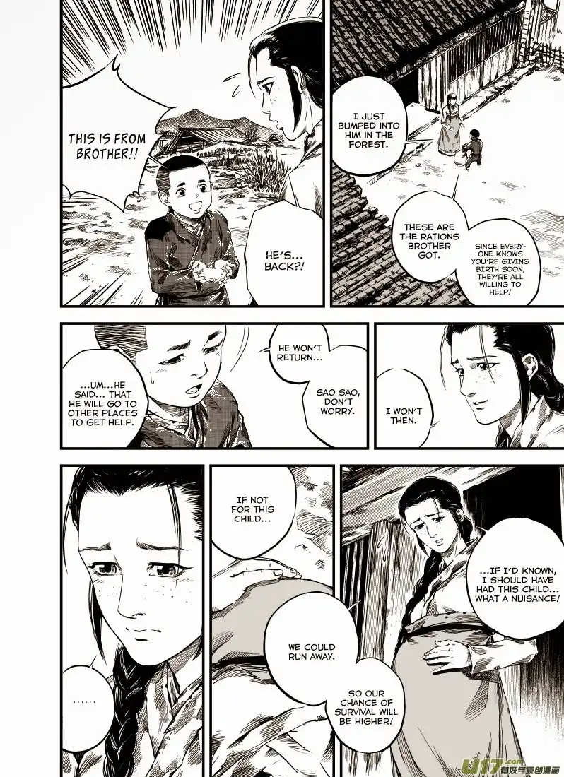 Gui Wang Chapter 3 18